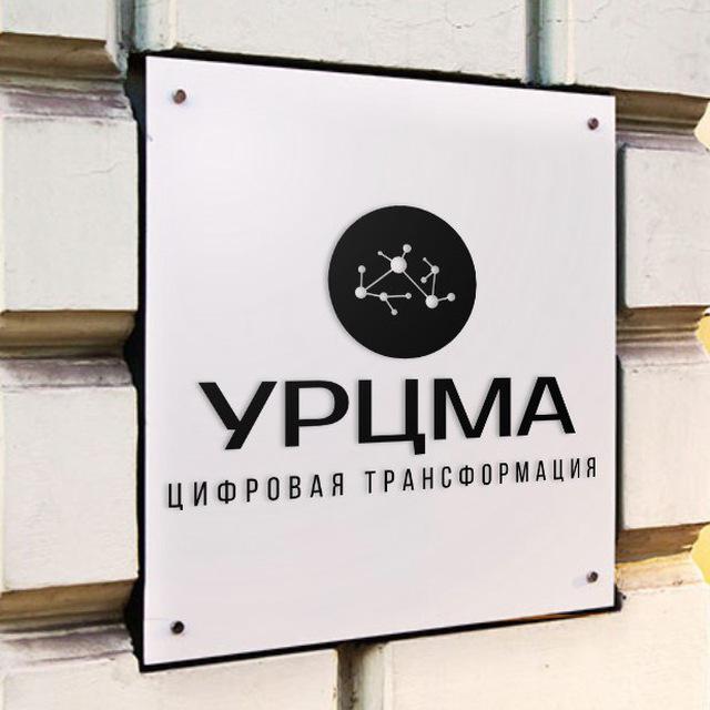 Сервер УРЦМА